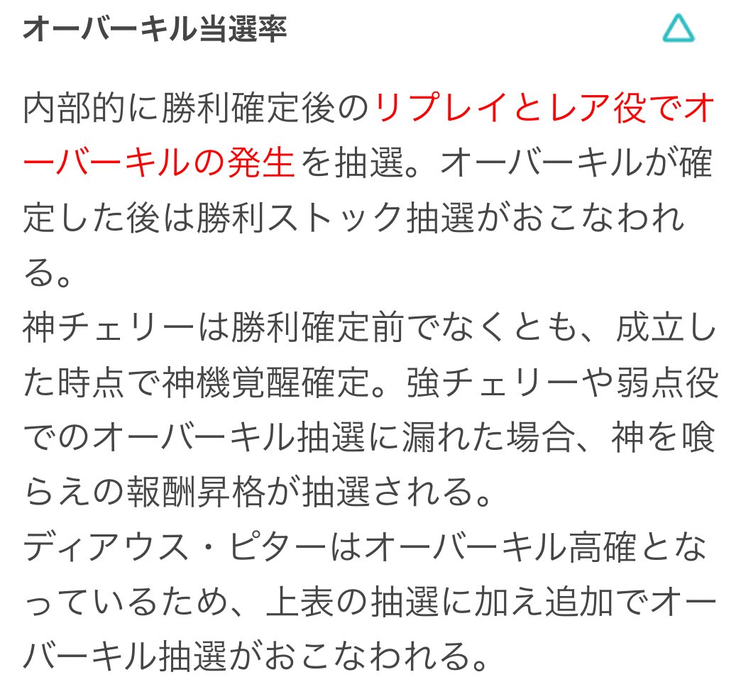 ソウルの スロカス tweet media