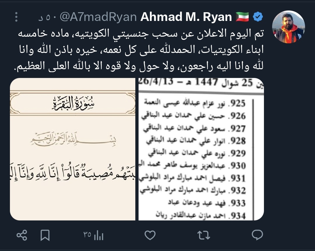 حيدر tweet media