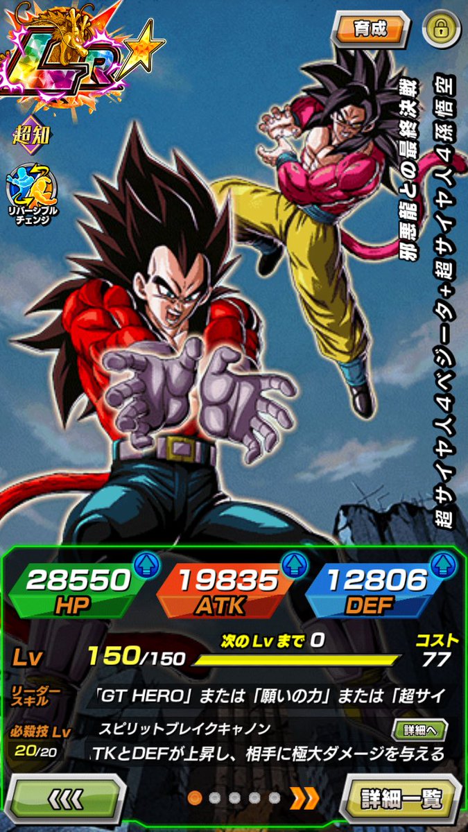 🐉名も無き人@ゴジー隊☆隊長☆🐉 tweet media