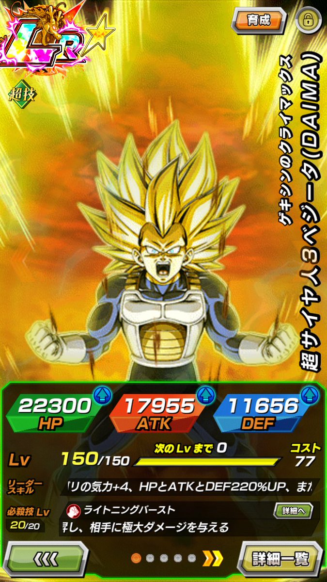 🐉名も無き人@ゴジー隊☆隊長☆🐉 tweet media