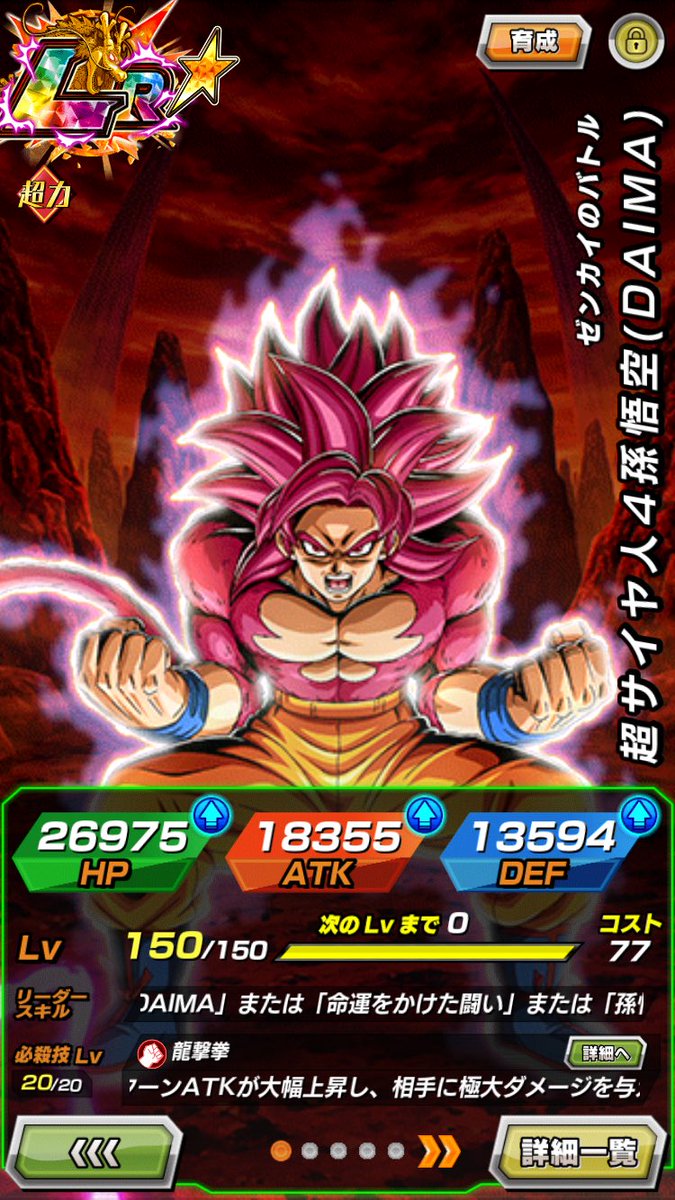 🐉名も無き人@ゴジー隊☆隊長☆🐉 tweet media