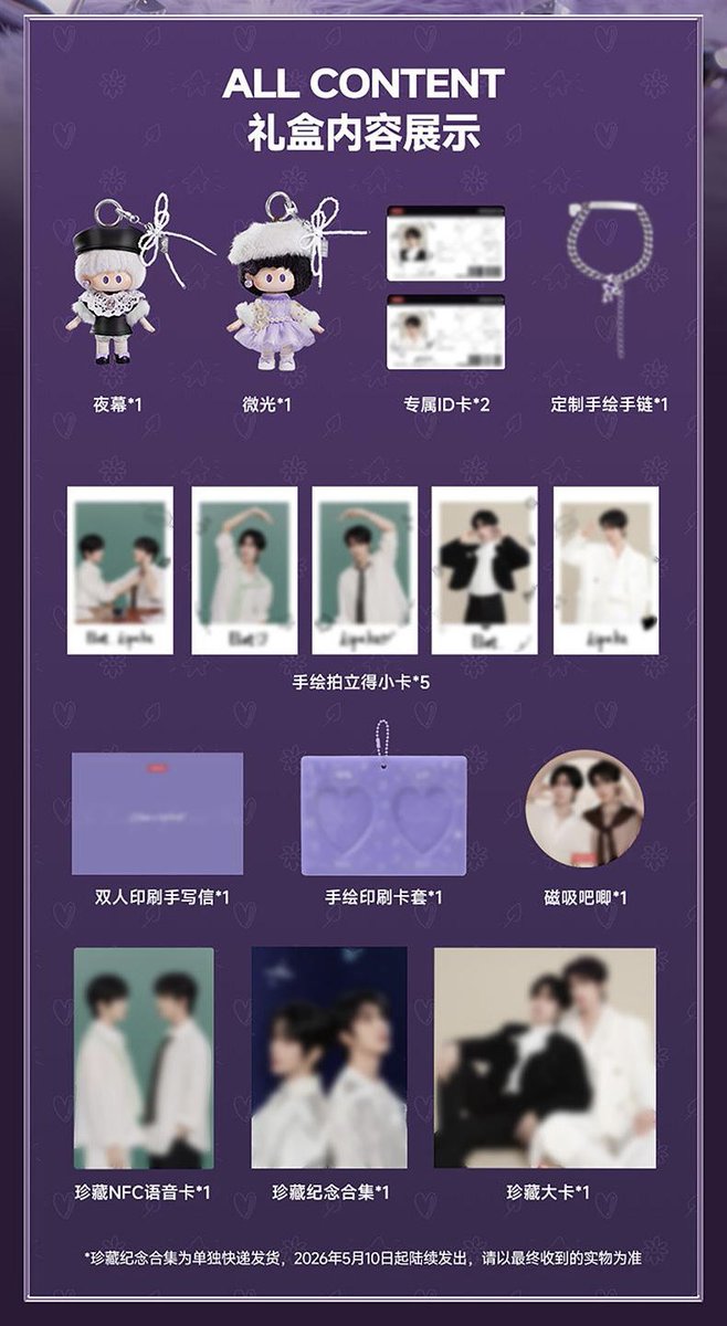 0rangeFair's tweet image. XINGQIU LOVE WITH MINISO
#XINGQIUforMINISO