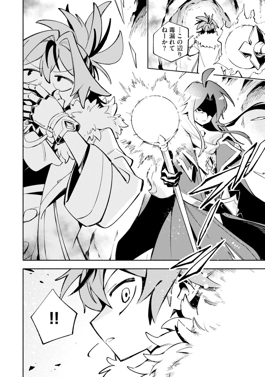 GAコミック公式 tweet media