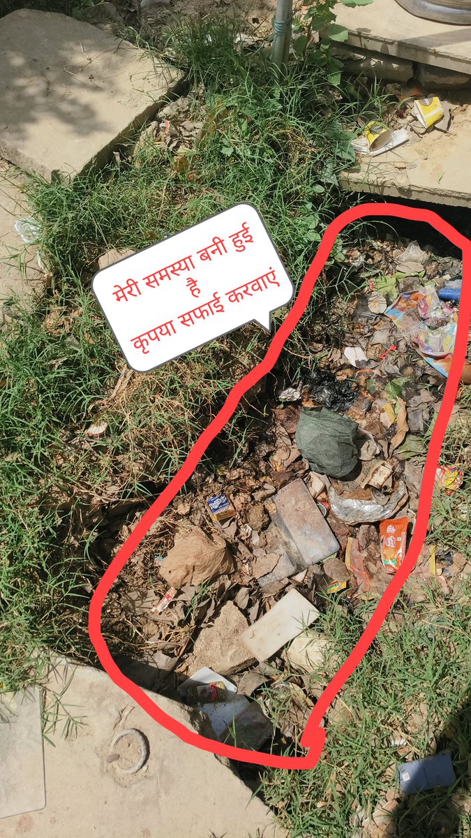 shailoobaranwal's tweet photo. कृपया उचित कार्यवाही करें
#fraud 

@uppanchayatiraj @CMHelpline1076 @CMOfficeUP @dhs_sultanpur @SultanpurDm @AshishK20117135 @DproSultanpur @SultanpurDm @UPGovt @myogioffice @myogiadityanath @uppanchayatiraj @SBM_UP @MoRD_GoI @PMOIndia @jansunwai_up @InfoDeptUP @uppwdofficial https://t.co/gjYhdxjxcX