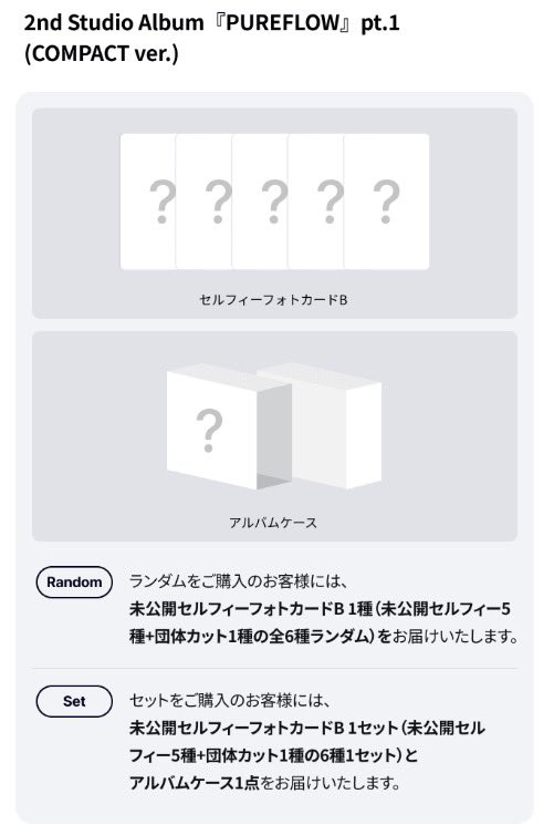 ひせゆ tweet media