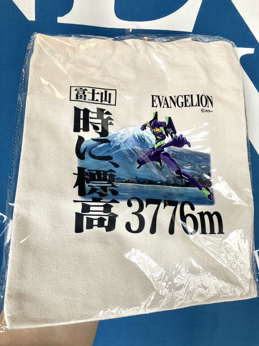 エヴァ　グッズ　18点 初号機仕様「ZX-25R」登場！エヴァンゲリオン×トリックスターのEVA