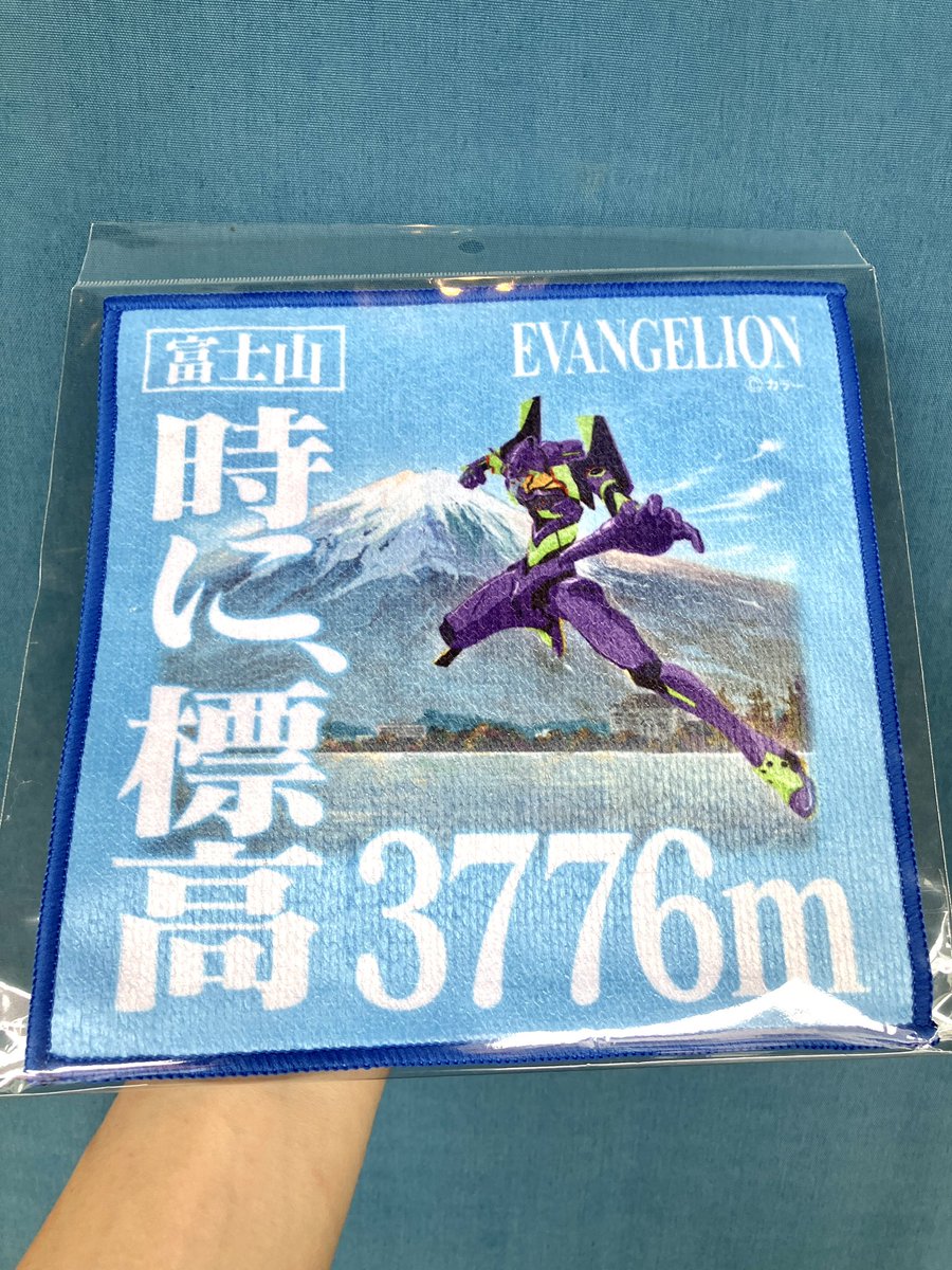 Pick up】 初号機と富士山がデザインされたトートバッグ、マイクロ