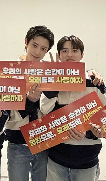 น้องคยองซูกับพี่ชานน่ารักอ่ะ เหมือนเป็นแฟนกันจัง😣