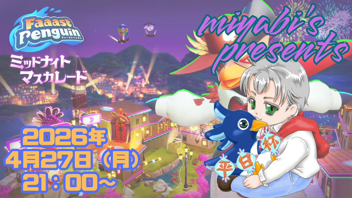 miyabiちゃんねる tweet media