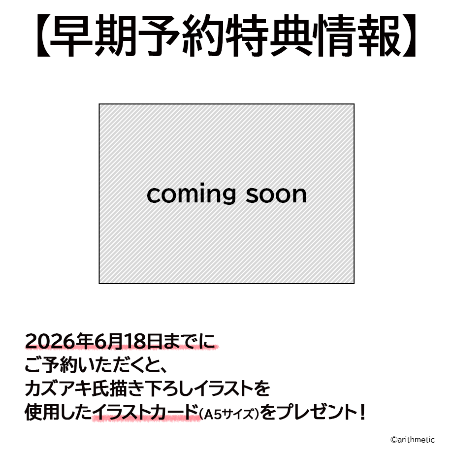 あやかしごはん公式 tweet media