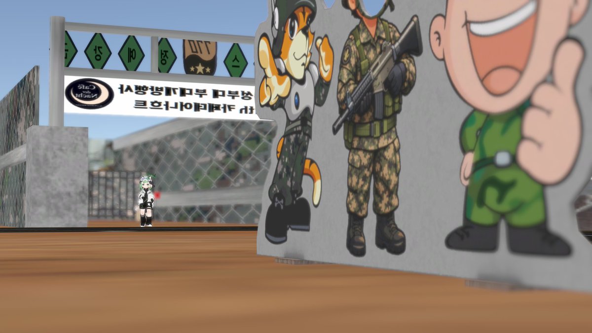 VRC 770혼성부대 tweet media