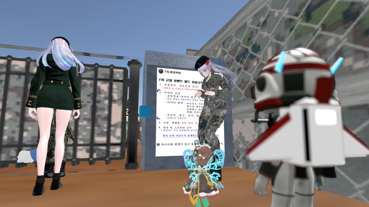 VRC 770혼성부대 tweet media