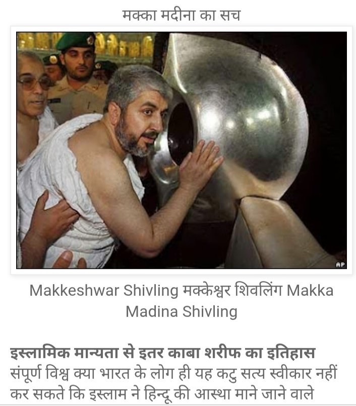 श्रीसंत राजकिशोरगिरी,श्री पंच दशनाम आवाहन अखाड़ा tweet media