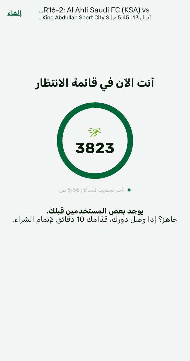 الحُسَـــام⚔️ tweet media