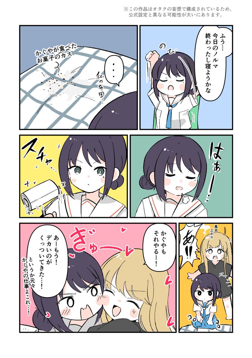 三光蝶 みつき tweet media