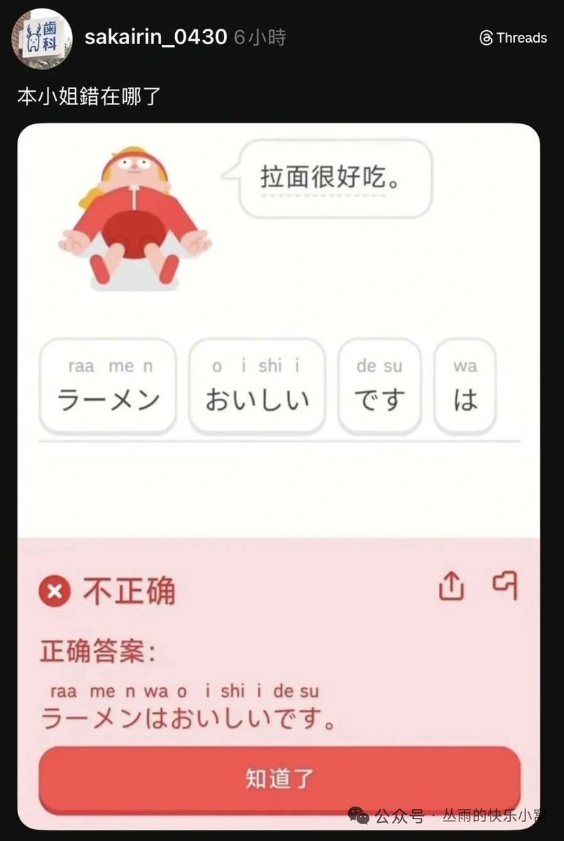 ʏᴜᴋɪ (@YUKI_v67) / Posts / X