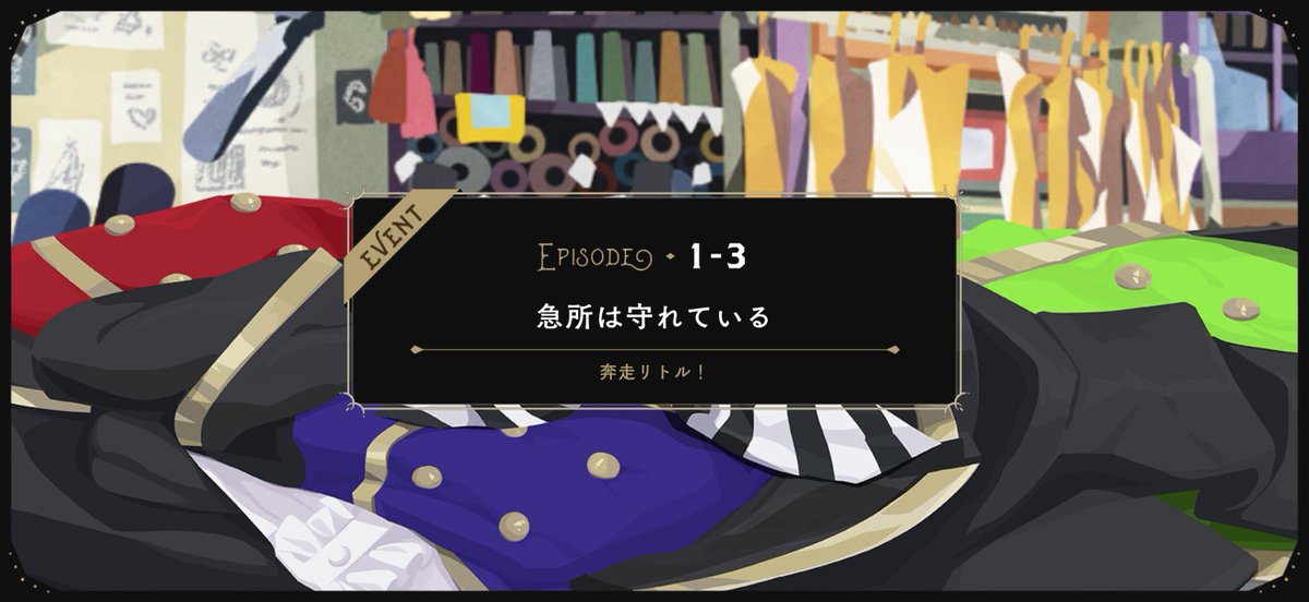 心安全 tweet media