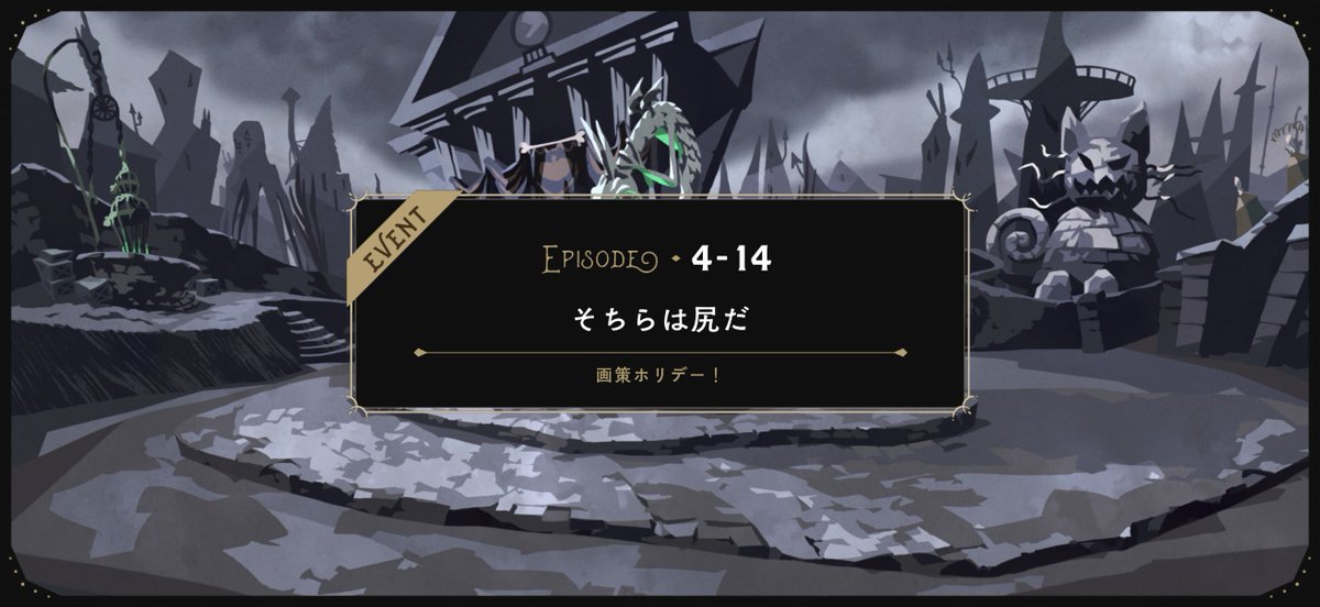 心安全 tweet media