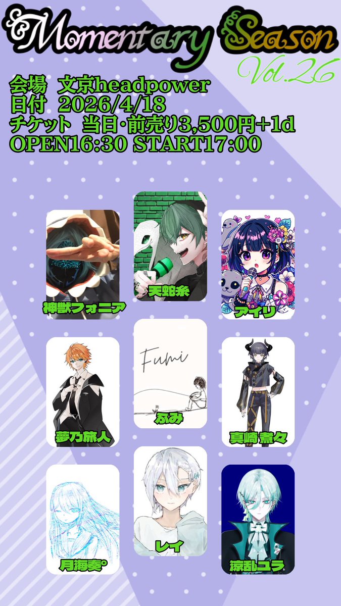 Momentary Season tweet media