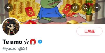 币圈判官 tweet media