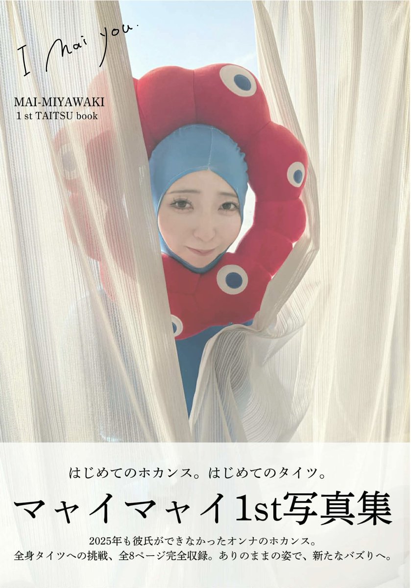 宮脇舞依 /KRD8 tweet media