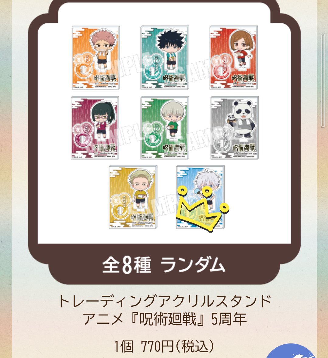 みー🐈‍⬛🐾 tweet media