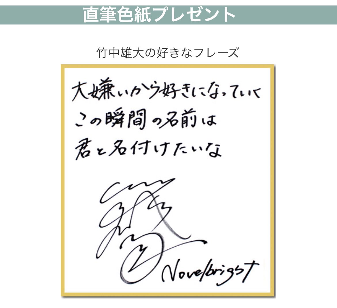 歌ネット tweet media