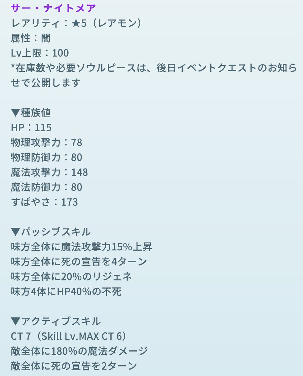 広報スラ美@エグリプト tweet media