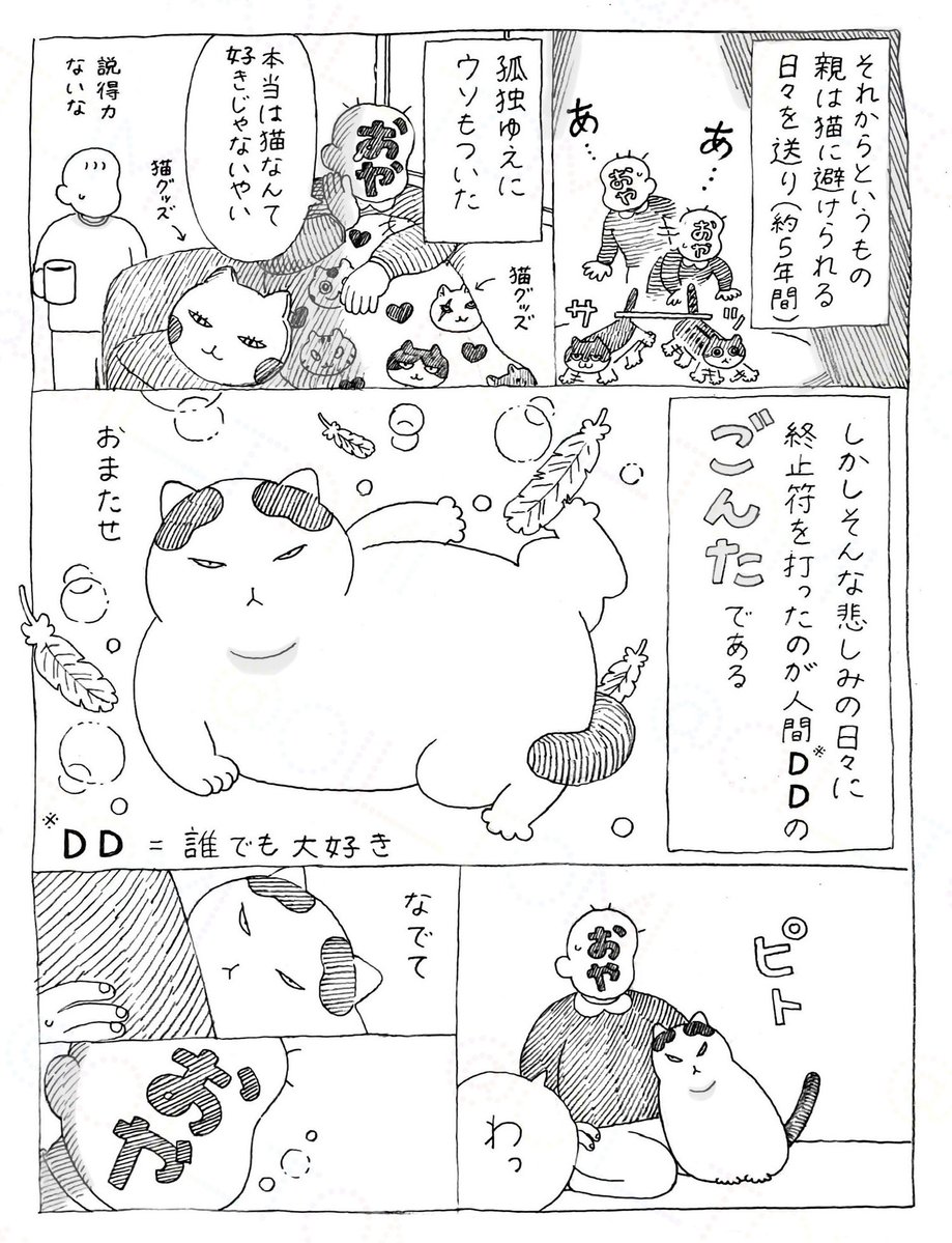 オイル富🪤 tweet media