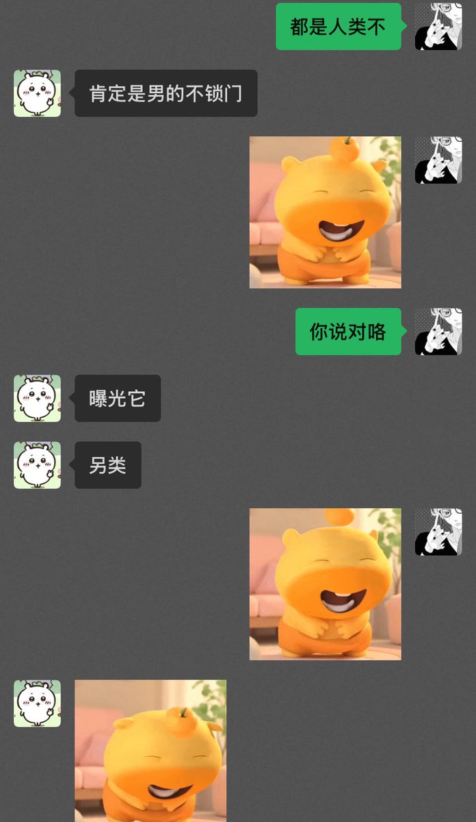 玻璃海苔 tweet media