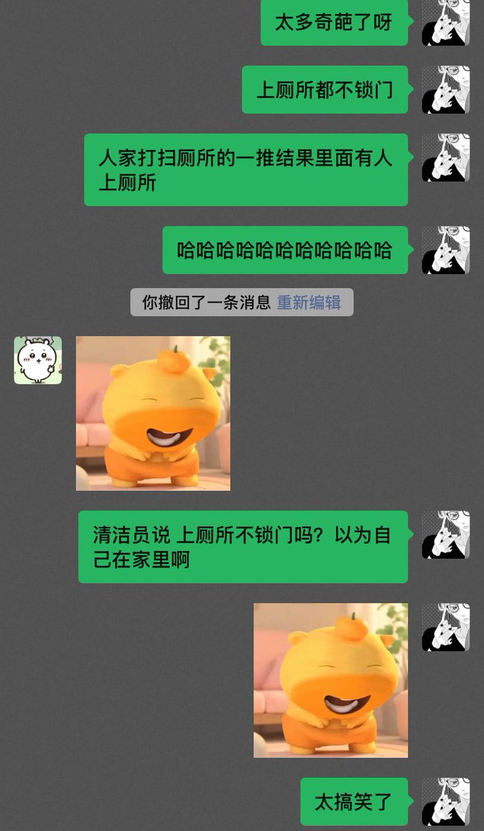 玻璃海苔 tweet media