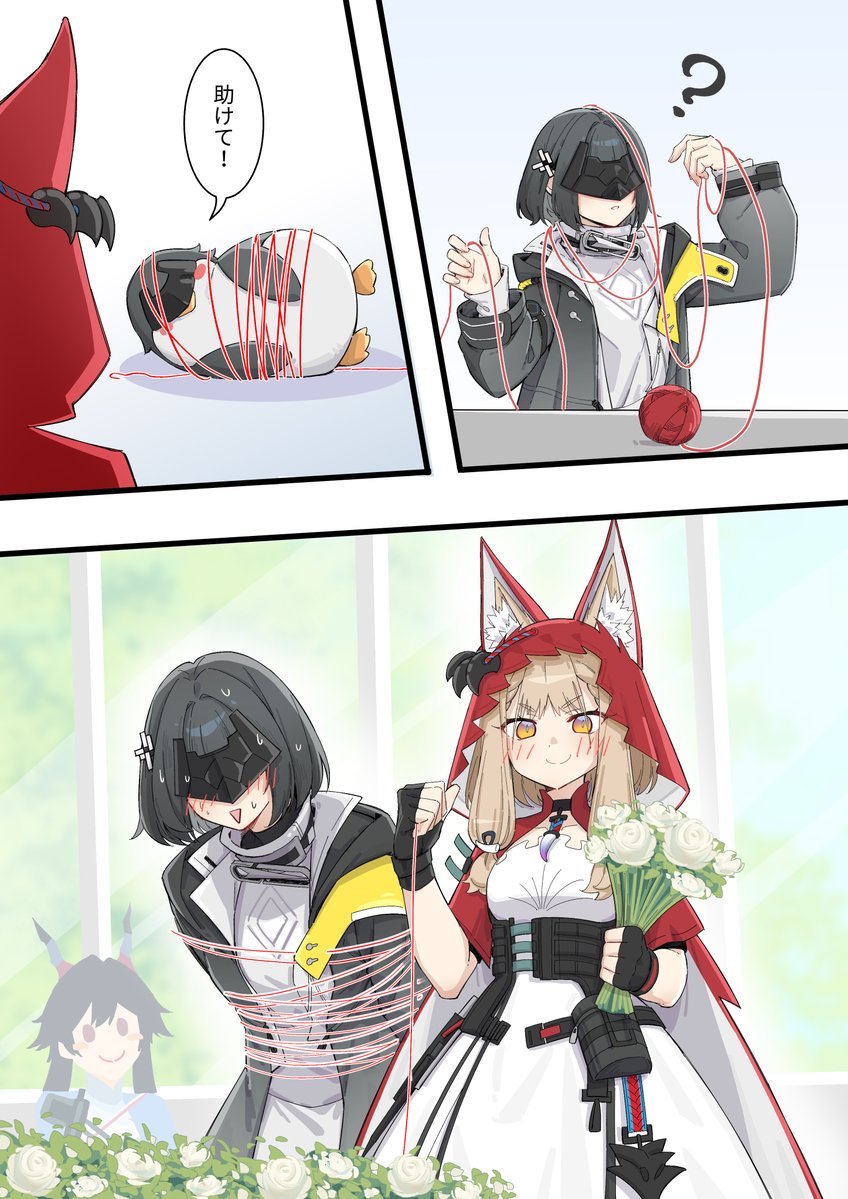 アッシュ tweet media