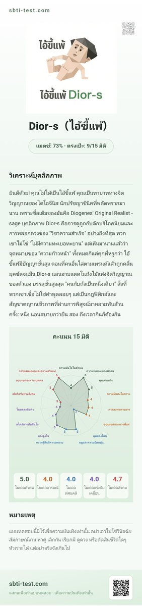 𝐞𝐫𝐢 tweet media