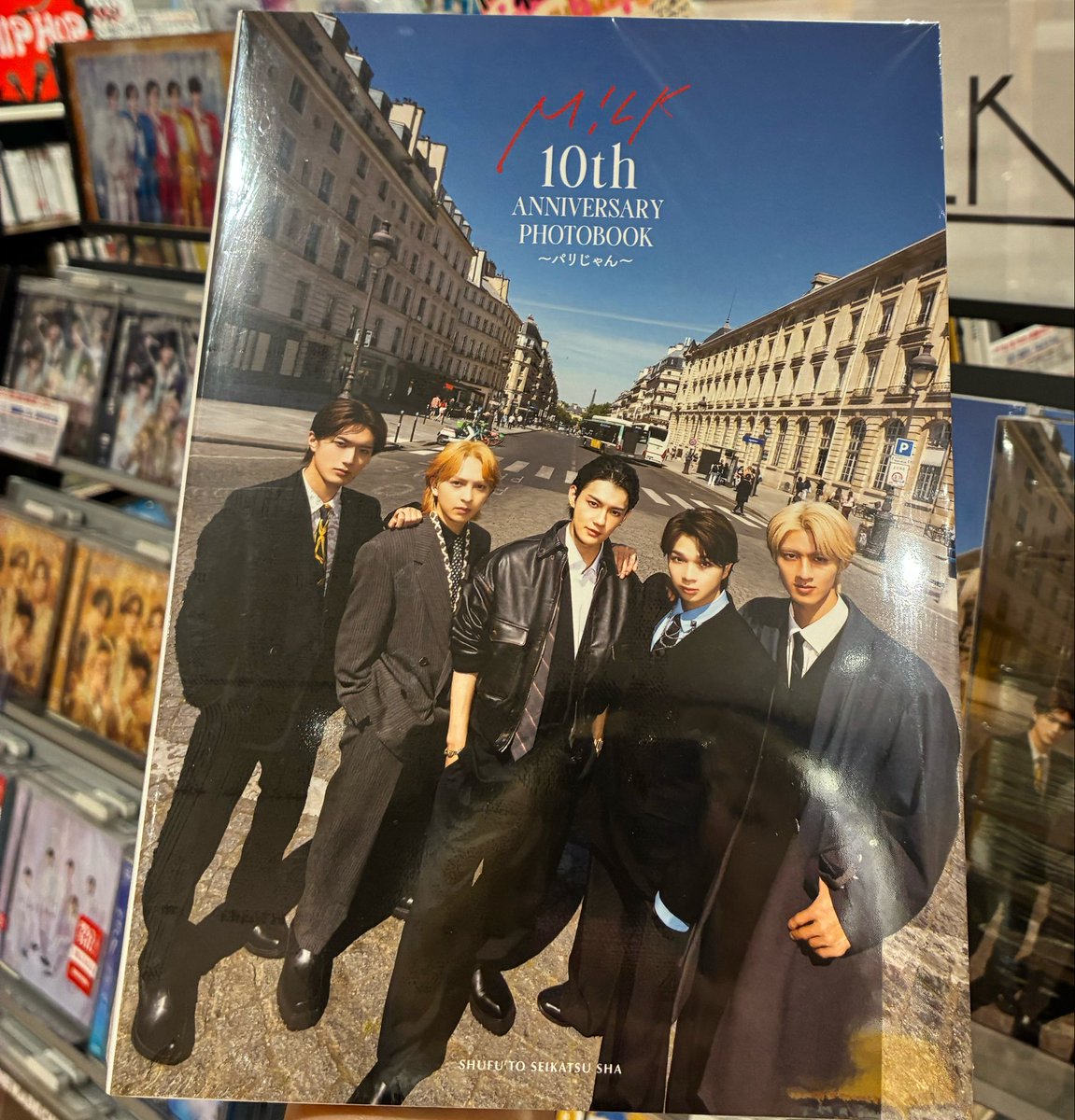 M!LK】 ／ 爆売れすぎて滅❣ ＼ M!LK結成10周年を記念した写真集✨ 『M