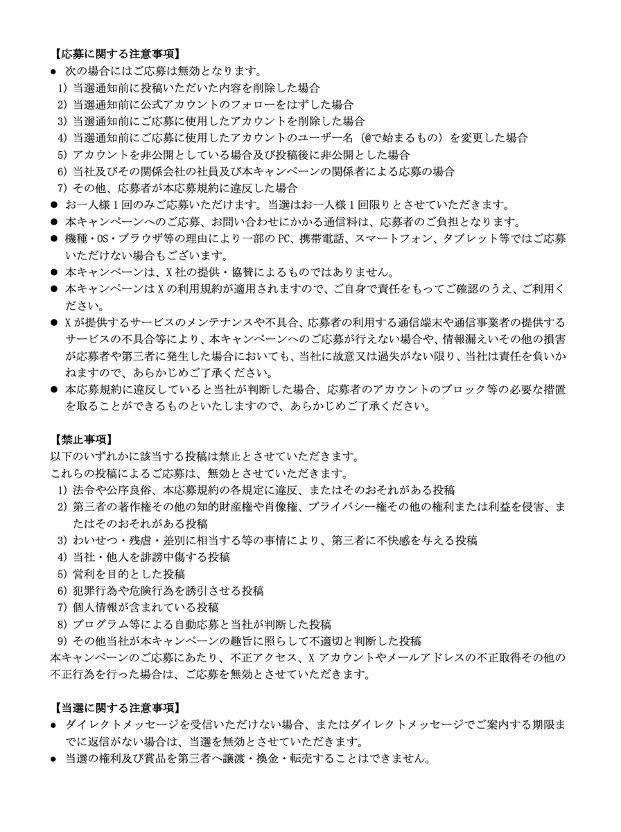 株式会社ファーマインド tweet media