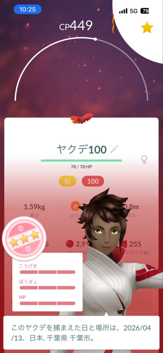 🥠おみくじ🥠 tweet media