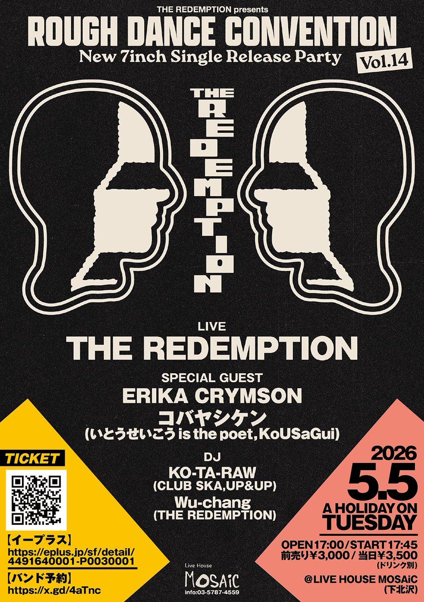 PARKING LOT SOUNDS tweet media