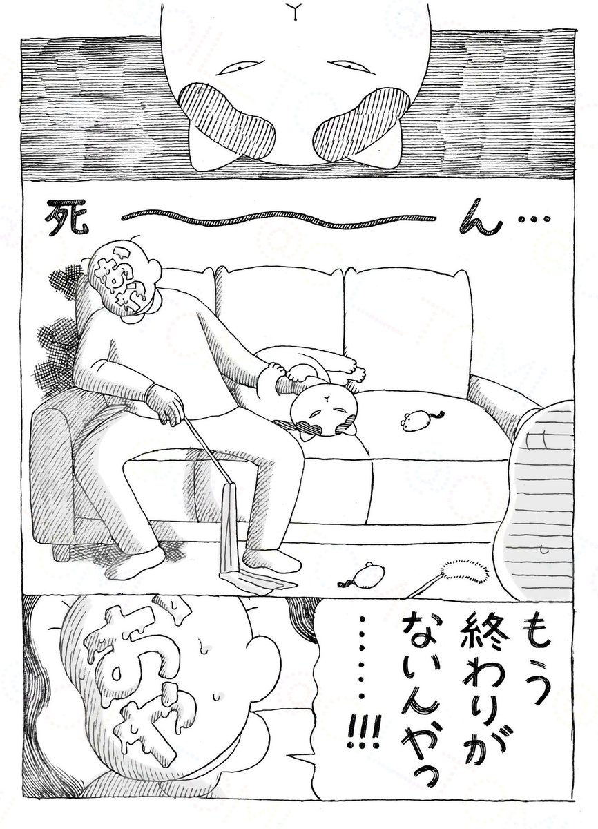 オイル富🪤 tweet media