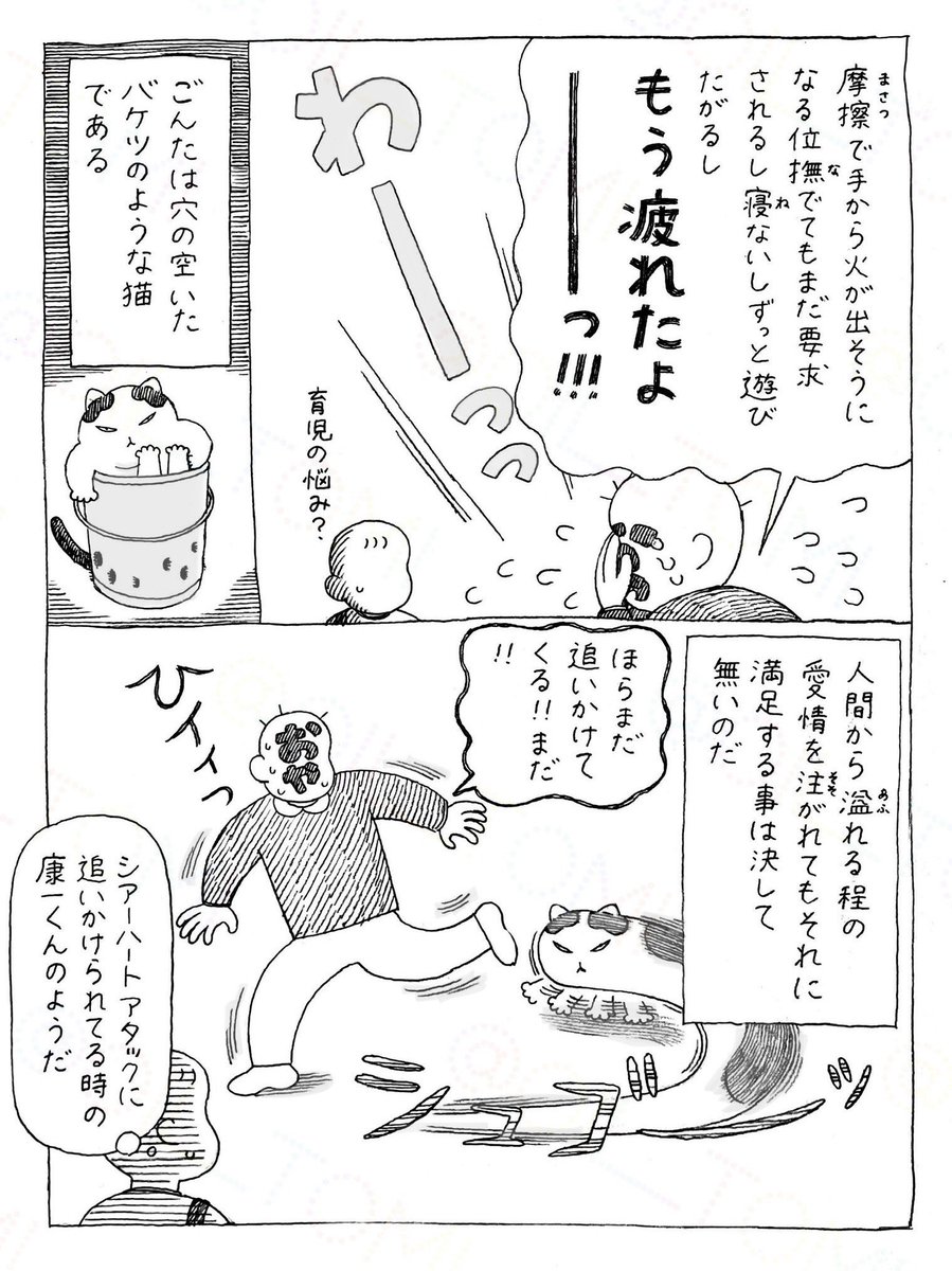 オイル富🪤 tweet media