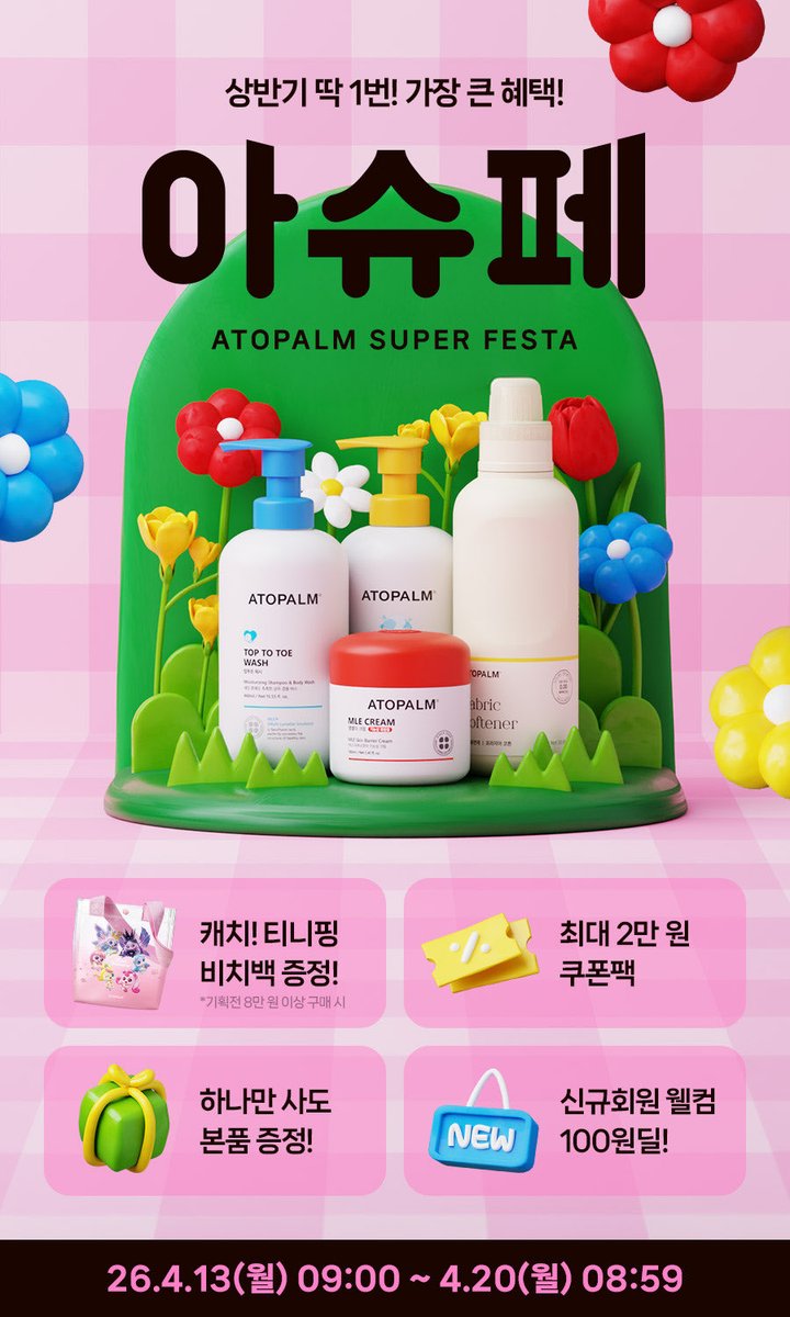 자취하는 수지아갓쉬 tweet media