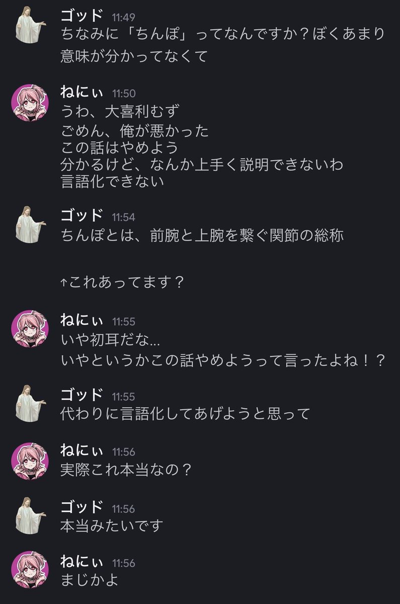 邪神ゴッド tweet media