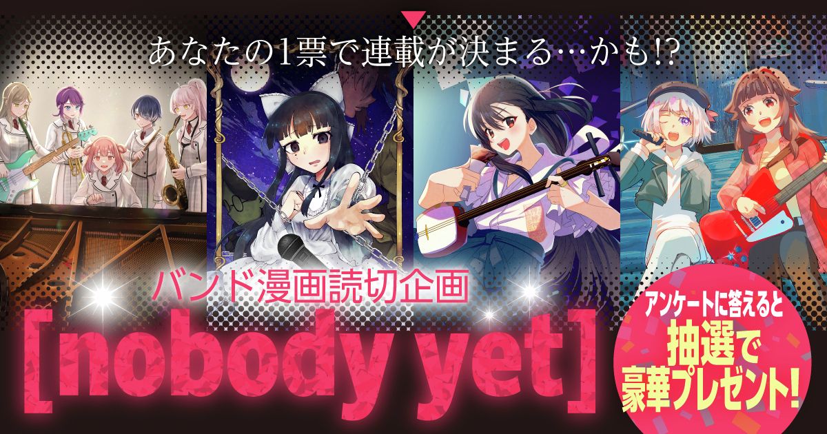 コミックグロウル公式 tweet media