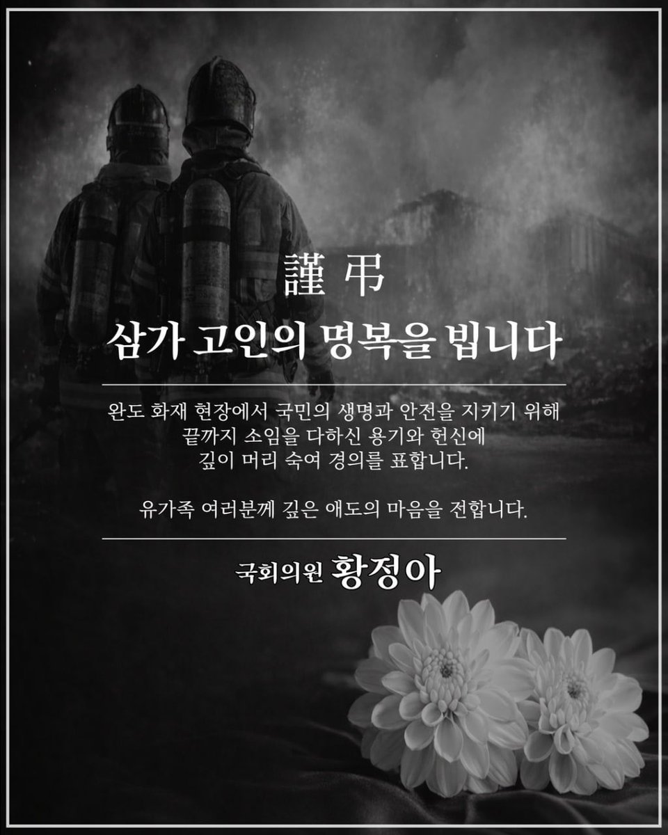 황정아 tweet media