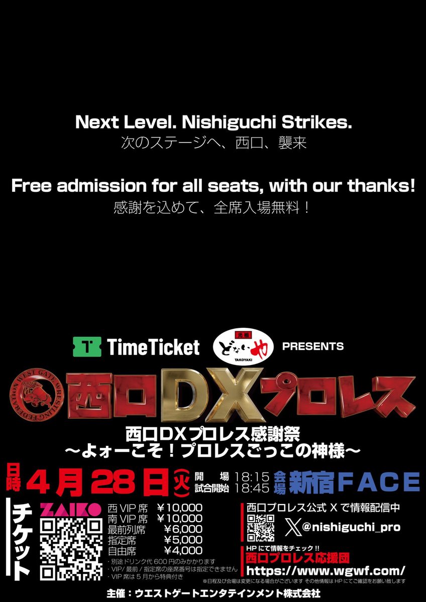 生田ちむ🐈🥺＠2026WAKO'SGIRLS tweet media
