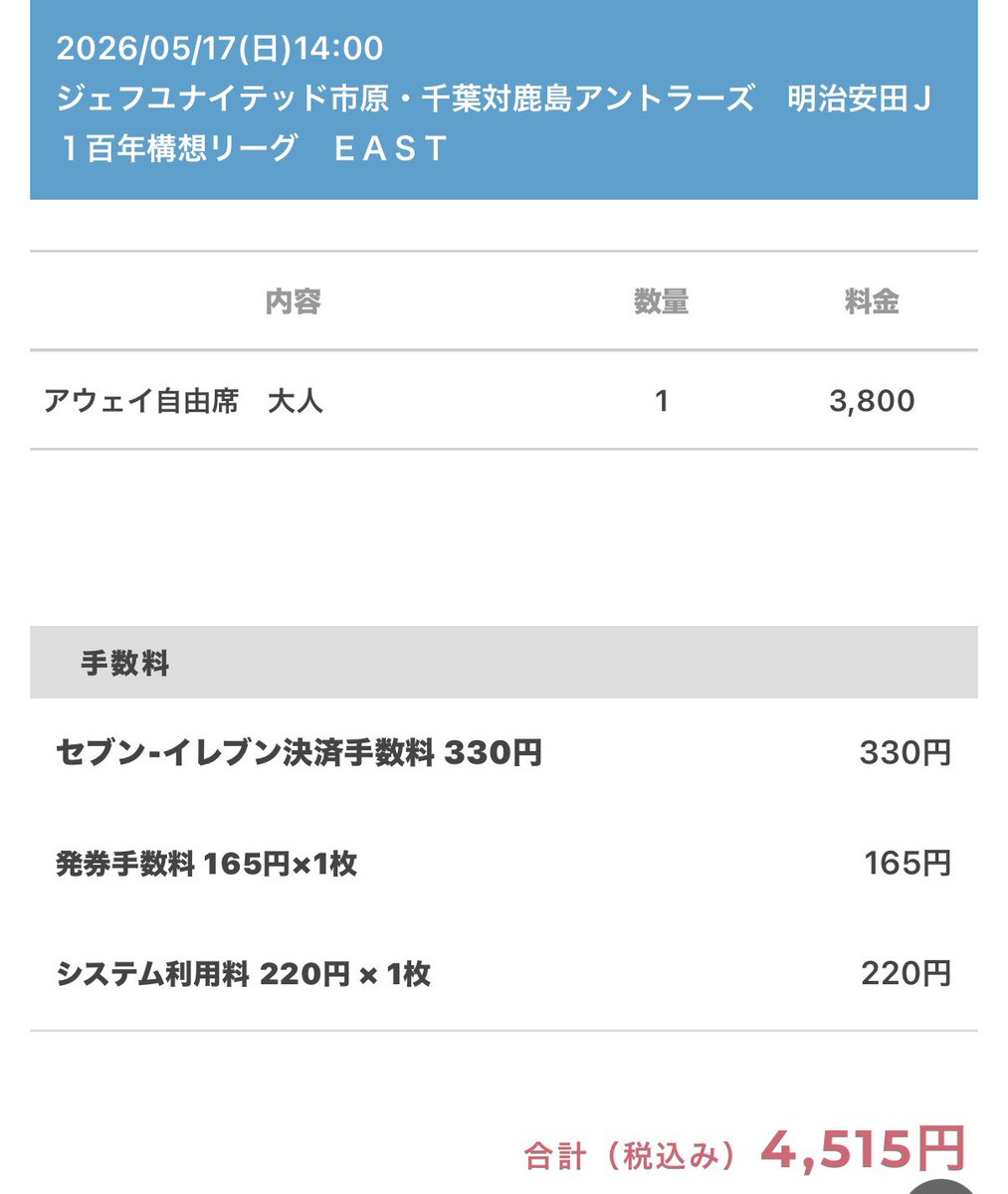 りょ鹿🦌 tweet media