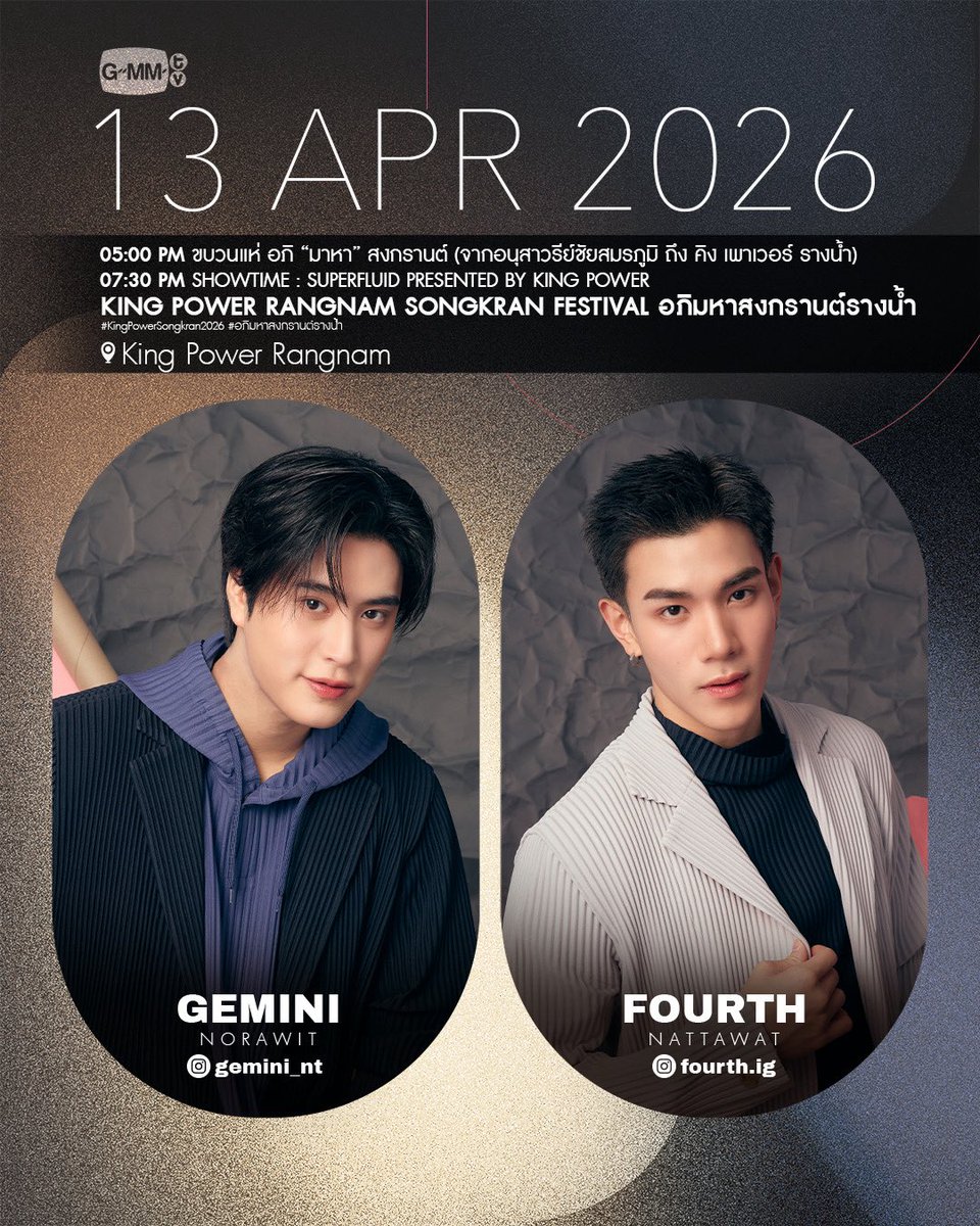 Fourth Officiall tweet media