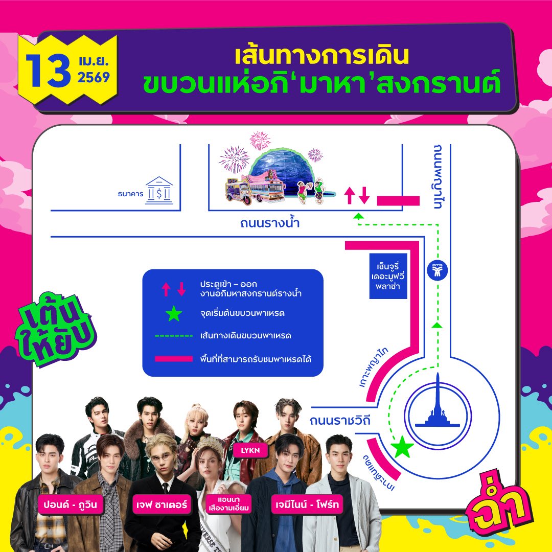 Fourth Officiall tweet media