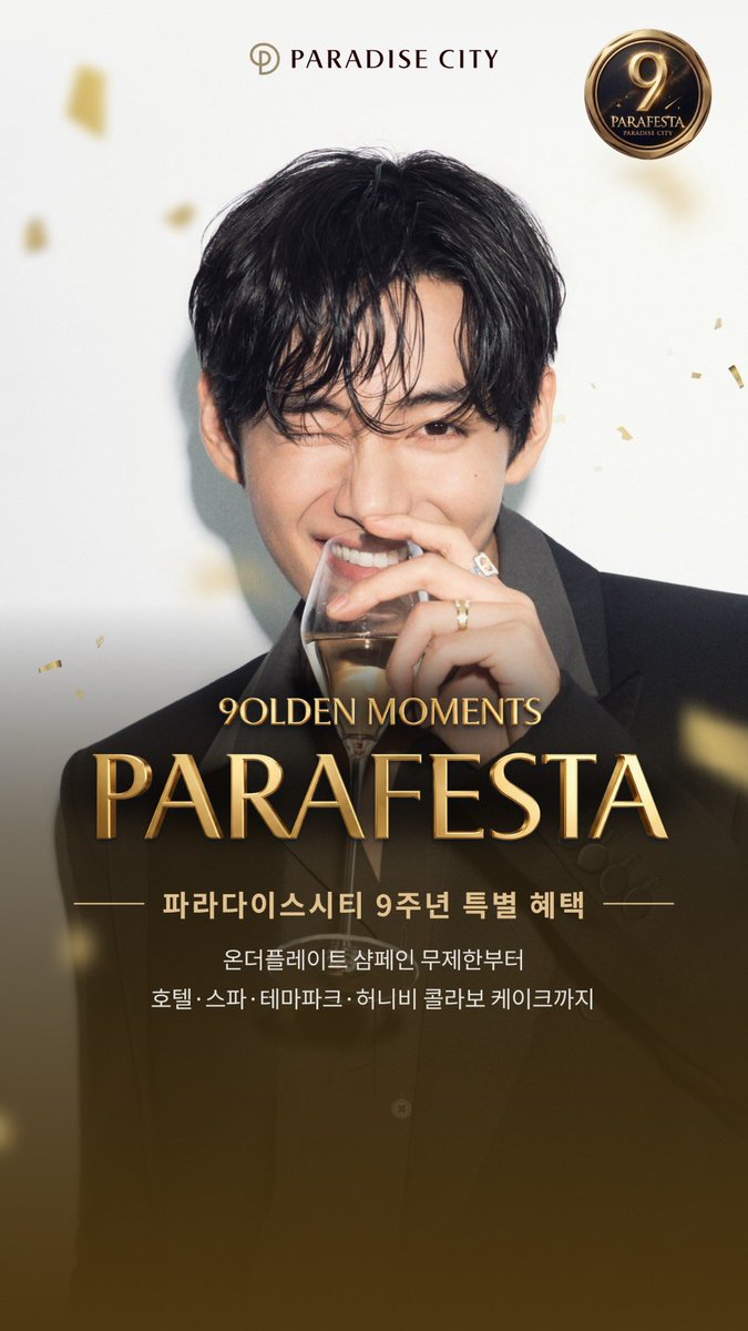 TAE GUIDE tweet media