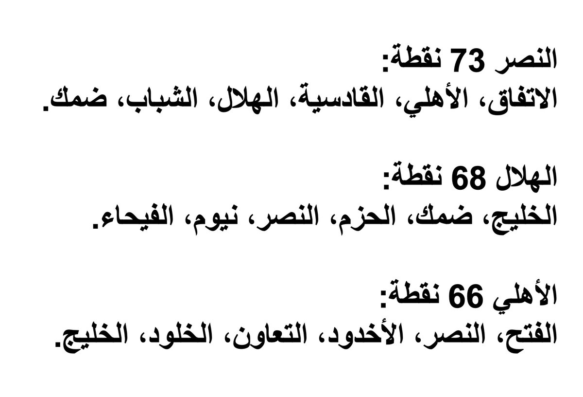 صالح الطريقي tweet media
