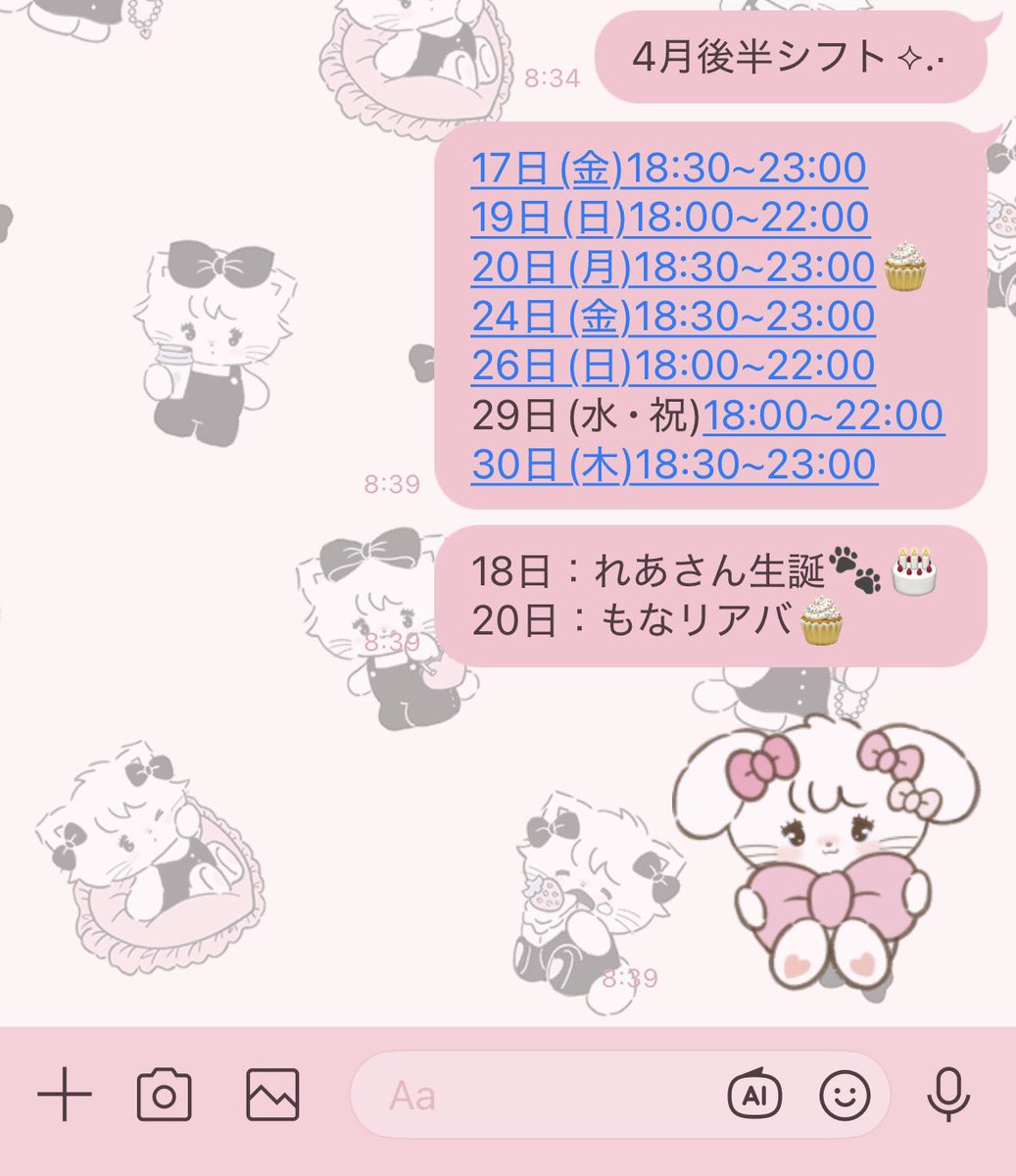 もな🧁nell【5/9 生誕EV】 tweet media